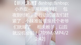 [MP4/1030M]12/28最新 身材一级棒的大长腿翘臀夜店DJ女神VIP1196