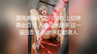 酒吧认识的白皙性感DJ女,私下1000元约到酒店啪啪啪,无毛美女太敏感刚插进去淫叫：操我,再深一点,好棒啊