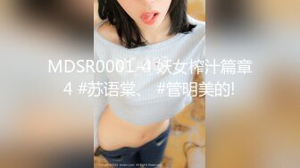 最新JVID超人气极品名穴嫩模▌雅捷x奈奈▌色氣JK媚魔 淫慾母女丼 痴淫魅魔淫术回戰 127P1V