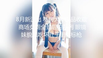 清纯可爱邻家美少女『小敏儿』✿粉色性感连衣裙小学妹以性换租，白虎小嫩穴要被大鸡巴顶穿了！