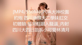 后入莱西丁字裤女友