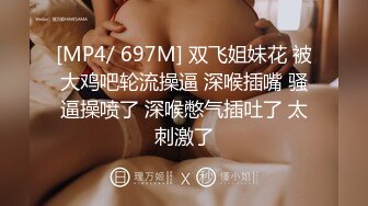 《尤物人妻✿极品骚婊》背着男友约了他的兄弟看了视频之后，你就晓得为什么那么多女人喜欢3p了，日料店就被干了