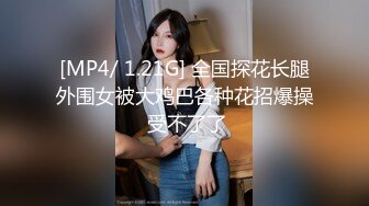 [MP4/673M]2/24最新 网红妹洛洛长腿模特道具自慰表情真上头玩到喷水VIP1196