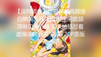 【新片速遞】&nbsp;&nbsp;超级嫩！婴儿肥18新人小萝莉！一脸呆萌卡哇伊，全裸展示，掰开紧致小穴，真是小骚货[1.38G/MP4/01:41:01]