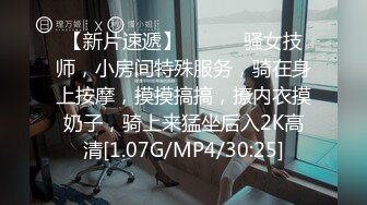 《稀缺❤️极品狠货》字母圈王者级玩家母狗女奴SP界天花板【曙光0521】私拍，露出啪啪道具调教暴力SP身上青一块紫一块的