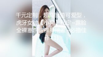 丰满巨乳嫂子：喜欢我的大屁股吗，快来舔妈妈的奶子。越摸越难受！