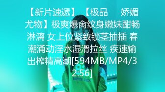 MP4/ 562M] 黑丝长腿美女 被无套输出 上位骑乘骚叫不停 奶子哗哗 操的白浆直流