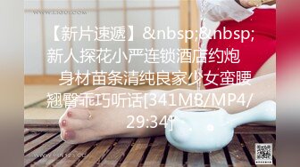 [MP4/458M]8/26最新 阿姨与女儿一起少妇看周边没人疯狂抠逼VIP1196