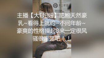 大像传媒之被诱骗胁迫车震的美女大学生“草泥马的骗我,竟然干完不付钱-小婕