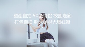 留美大眼妹李美静被洋小伙干到嗷嗷叫小伙腿上还纹几个中文