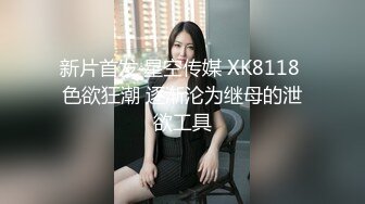 [MP4/ 2.06G] 撸管推荐！超漂亮小仙女身体的温度，极品川妹子，小逼逼真的是好粉嫩