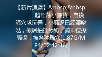 ”疼！求你了，我不要了”同城约到的小少妇（下滑看约炮技巧和联系方式）