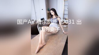 8月新流出 私房大神极品收藏 商场女厕全景后拍系列 红发黑丝小美女的蜜桃靴把内裤都染红了