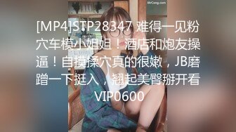 黑丝美腿车模 揉奶艳舞 扳穴大秀【西西baby】及一对一 啪啪短视频福利视频合集 (76)