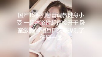 【骚宝】SPA养生馆20来岁小姐姐，身材超级棒，顶级美臀简直完美，精油推屁股，油光程亮，手指扣逼侧入猛操