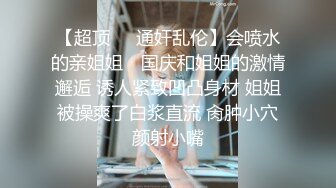 超爽体验极品爆乳女神级兼职小美女自拍流出 啪啪、口技、胸大无比 逼逼很嫩 各种玩操喊客人姐夫 高清720P版