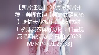 STP28576 极品尤物性感女神！包臀裙顶级美腿！跪在地上吃屌，口活一级棒，穿着靴子抬腿侧入，骑乘位深插骚逼