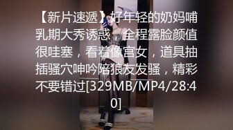 [MP4]九头身168CM网红骚女！性感皮衣极度诱惑！小奶狗炮友操逼，跳蛋振动棒插穴