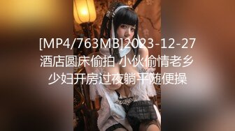 [MP4/632M]2/11最新 麻豆传媒羞耻的闯关游戏无视抵抗追击抽插VIP1196