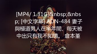 STP21913 极品车模全程露脸被纹身大哥狂干，黑丝情趣深喉大鸡巴样子好骚啊，被大哥各种体位爆草抽插，骚逼都给干肿了