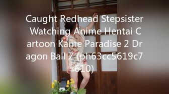 Caught Redhead Stepsister Watching Anime Hentai Cartoon Kame Paradise 2 Dragon Ball Z (ph63cc5619c7610)