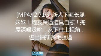 [MP4/ 548M] 禽兽老师矿泉水里下药迷奸女学生玩逼刺激弄醒啪啪