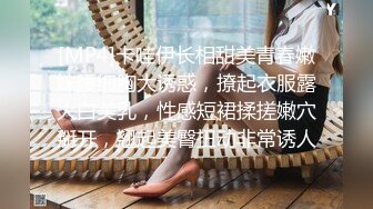 【一级品茶师】，新晋探花首场大作，漂亮小少妇，蜜桃臀圆润白皙，黑森林淫液喷涌，狂插蜜穴浪叫不断