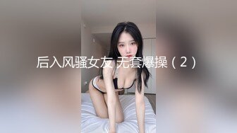 SecretCrush - Kinky Bunny Public Teasing