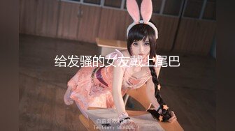 稀有模特-西瓜少女2020-11-08 JK 超極品美圖3V[110P+3V/874M]