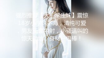 《百度云泄密》粉嫩的学妹和男友分手后啪啪视频被曝光