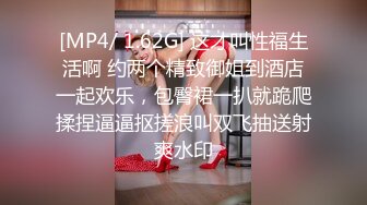 STP16265 国产AV佳作MD0087-麻豆新科女神 极品美少女AV拍摄初体验 淫声浪语叫不停