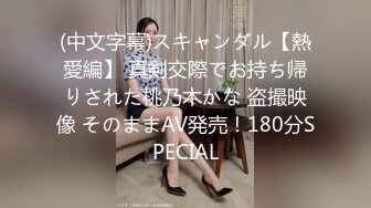 [MP4/ 633M] 欲求不满美少女淫的一首好诗12.12超卡哇伊小淫娃激战男友一炮不满足 裹硬骑上去接着操