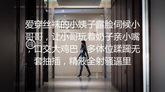 [MP4/8.2G]大陸AV劇作：寶刀未老公公與騷浪兒媳們群P混戰雨露均霑／白皙巨乳少婦欲求不滿深夜約姘頭臥室打炮等 720p