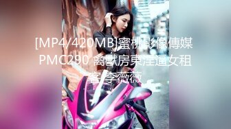 【yzwcd】ym071穹妹女仆cos小姐姐！一路跟拍干净白内！