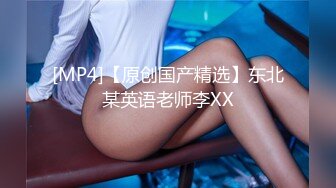 [MP4]极品短发气质女神肤白如雪魔鬼身材近景AV展示抠穴69