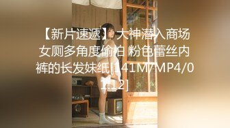 [MP4/ 413M] 爆乳熟女 娟子姐姐 和闺蜜一起3P弟弟，舔鲍鱼、乳交，叠罗汉开火车，大中午 吃完饭 体力充沛