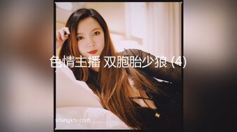 后入长腿翘臀，极品身材女同事