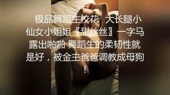 [MP4/ 1.05G]&nbsp;&nbsp;一脸骚样女仆装极品颜值美女，脱下丁字裤咬在嘴里，抖动美臀超嫩粉穴，舔弄炮友大屌，倒立特写爆操嫩穴