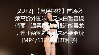 ✿超顶嫩模✿ 极品尤物韩系淫靡高端私房摄影 ▌Minharin▌爆乳白丝珍珠骚顶 饱满 (2)