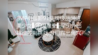 酒店约炮极品美少妇妖娆身材⭐水水多叫声让人无法自拔