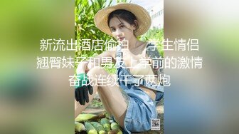 [MP4/ 3.05G] 9分颜值极品女神好久没播回归性感情趣装，扭腰摆臀脱衣舞，大白美臀翘起，自摸嫩穴说骚话