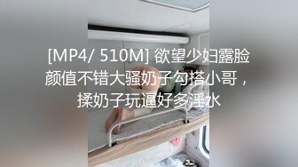 高颜值黑丝高跟闺蜜4P 看一下我的三室一厅 啊啊好舒服不要停我也要喷 两美女被操的粉鲍鱼尿尿