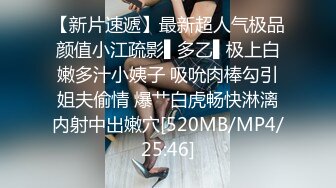 STP14461 颜值不错骚气巨乳少妇户外找了个棚子脱光自慰，掰穴手指快速抽插翘着大屁股扣弄非常诱人