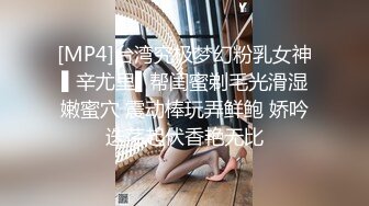 【AI换脸视频】李沁  与同事的秘密性爱