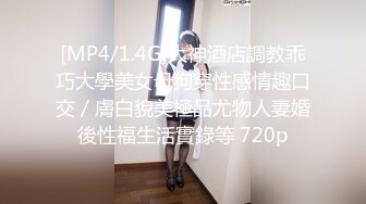 特派员 CM-238 《东京热现场实录》学妹试镜惨遭3P体验