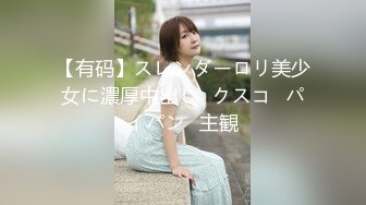 [MP4/192MB]海角乱伦《luo莉女儿的生活记录》去姥姥家给收玉米在地里与女儿野战