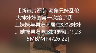 STP27707 叔嫂乱伦丈夫去世小叔子来参加追悼竟把嫂子扑倒在床上无套内射-糖糖