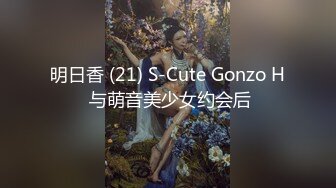 “你操的好爽啊老公我高潮了”大肚腩富二代爆操学院派苗条美少女嫩妹黑网袜操的啊啊大声淫叫对白淫荡