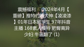 清纯小女友骑术有点厉害