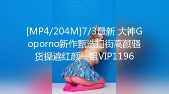 【8月新档】极品身材高颜值演员模特人气网黄「孙禾颐」「Jenny Pinky」Fansly大尺度露脸自慰私拍 (3)